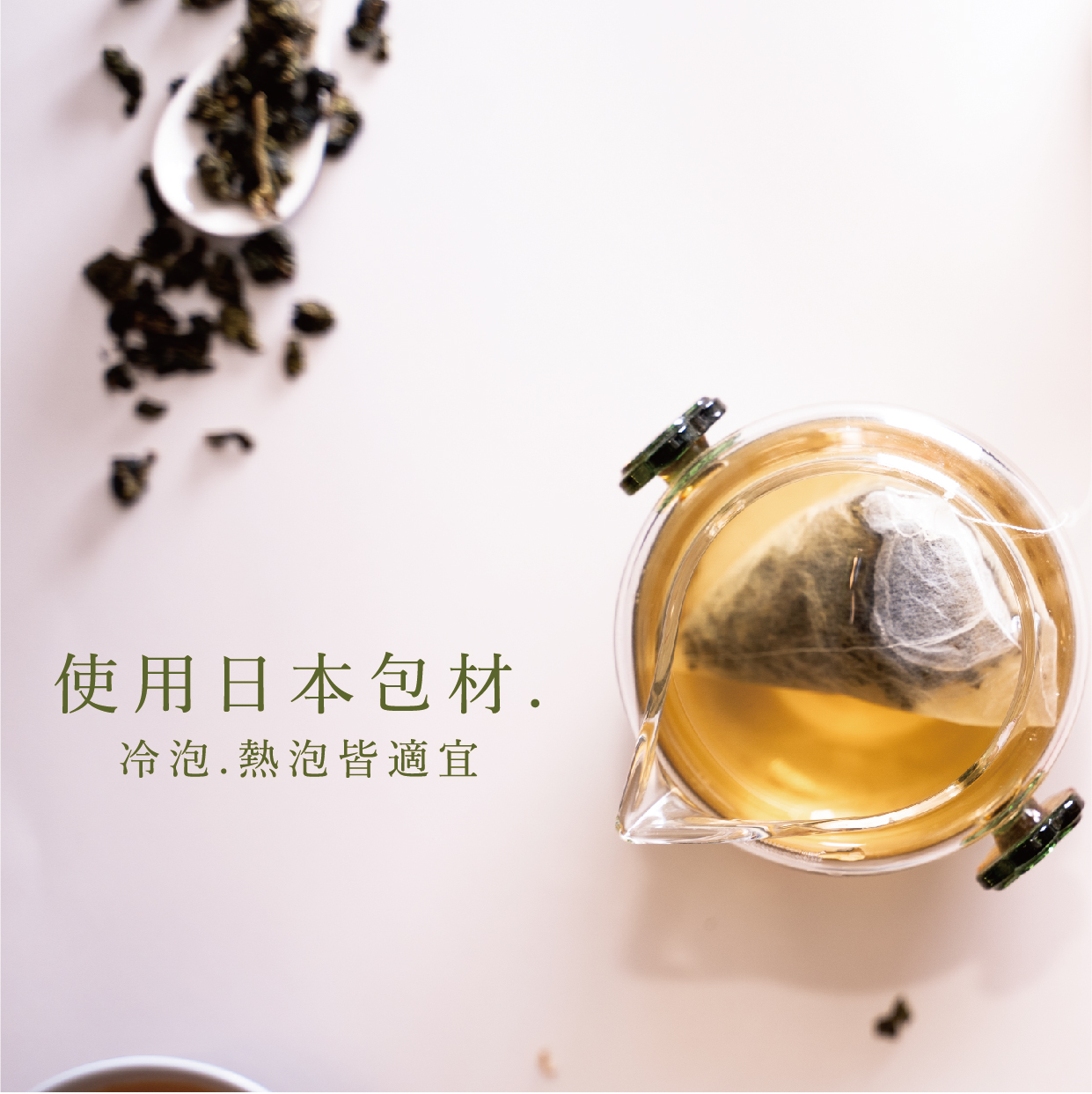 團購平台123_工作區域 1-03