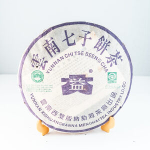 雲南熟普洱茶餅-勐海紫大益